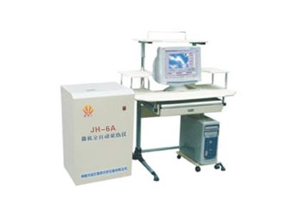 JH-6A微机全自动量热仪 量热仪  自动量热仪