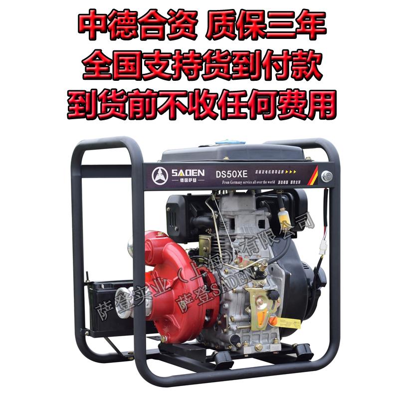 2寸高压柴油铸铁泵100米杨程