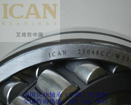 美国进口轴承代理品牌ICAN所用的轴承钢