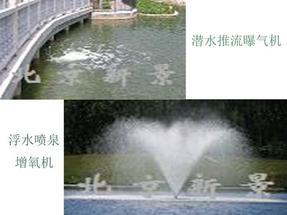 城市景观水处理设备