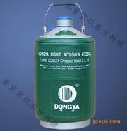 东亚液氮罐价格参数型号