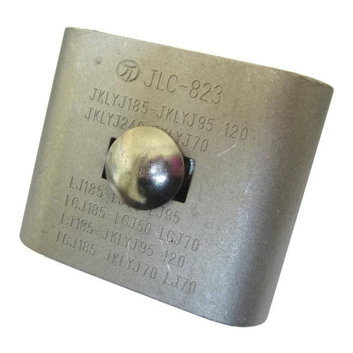 C型线夹，JLC-823,CT-823