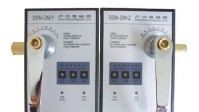 DSN3-DMY(Z)户内电磁锁