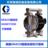HUSKY1050不锈钢材质输送泵