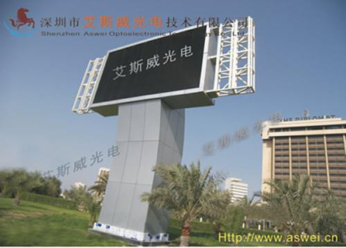 Aswei0755-86165076北京LED显示屏|LED显示屏厂家20090316