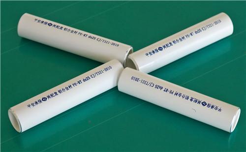 陕西铜川阻氧型铝合金衬塑PP-R复合管材代理直销