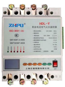 HDL-Y剩余电流式电气火灾监控探测器(一体式) 