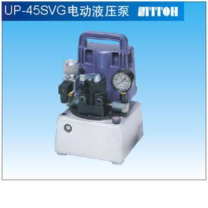 液压工具|供应高压油压泵浦|日本油压电动泵|UP-45SVG20090310