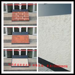 吉林柔性石材軟瓷外墻飾面磚廠家直銷