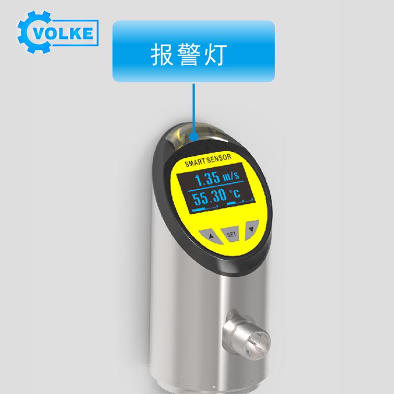 VOLKE/沃尔克中文OLED数显流量温度传感器