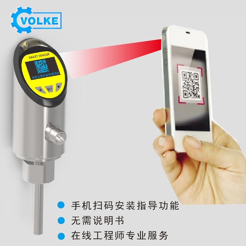 VOLKE/沃尔克中文OLED数显流量温度传感器