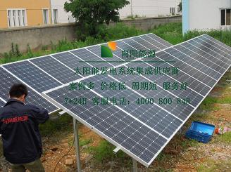 南京商业地产太阳能发电南京房地产光发电南京商业太阳能光伏发电
