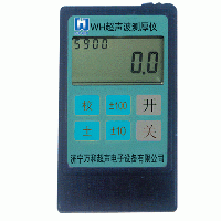 济宁万和超声专业生产超声波测厚仪20090314