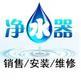 天津3M净水器维修服务更换滤芯24h报修热线
