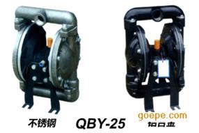 QBY-50隔膜泵
