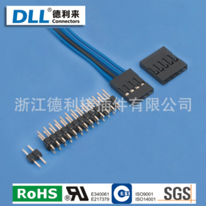 杜邦2.0mm单排连接器 替代molex 51110 排针+胶壳 2p-20p端子