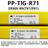 上海电力牌PP-TIG-R71耐热钢钨极氩弧焊丝P91焊丝