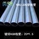 上海亿焕金属穿线管25mm，1.5