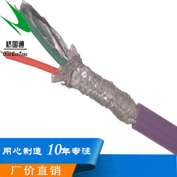 DP西门子专用总线电缆