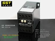 SST3-VD高性能交流电压变送器