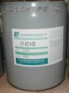 CP-4214-85冷冻油、润滑油