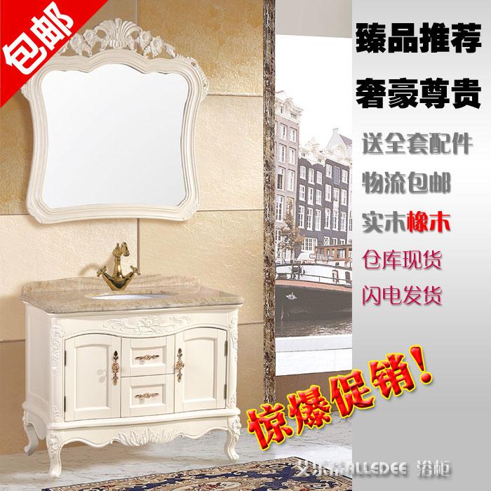 上海浴室柜价格厂家直销橡木浴室柜艾乐蒂浴室柜