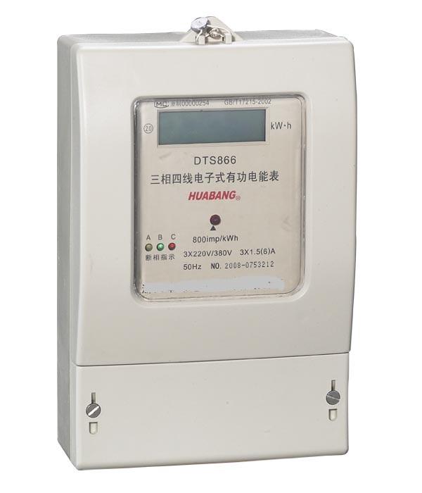电子式三相有功电表，北京三相电表厂家 北京三相电表价格