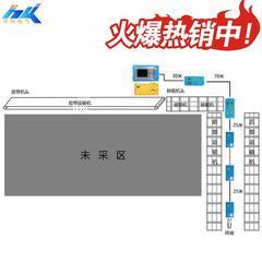 煤矿工作面控制KTC158矿用采煤工作面集控系统