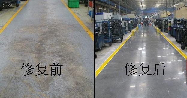 潍坊青州本地专门做混凝土密封固化剂的公司