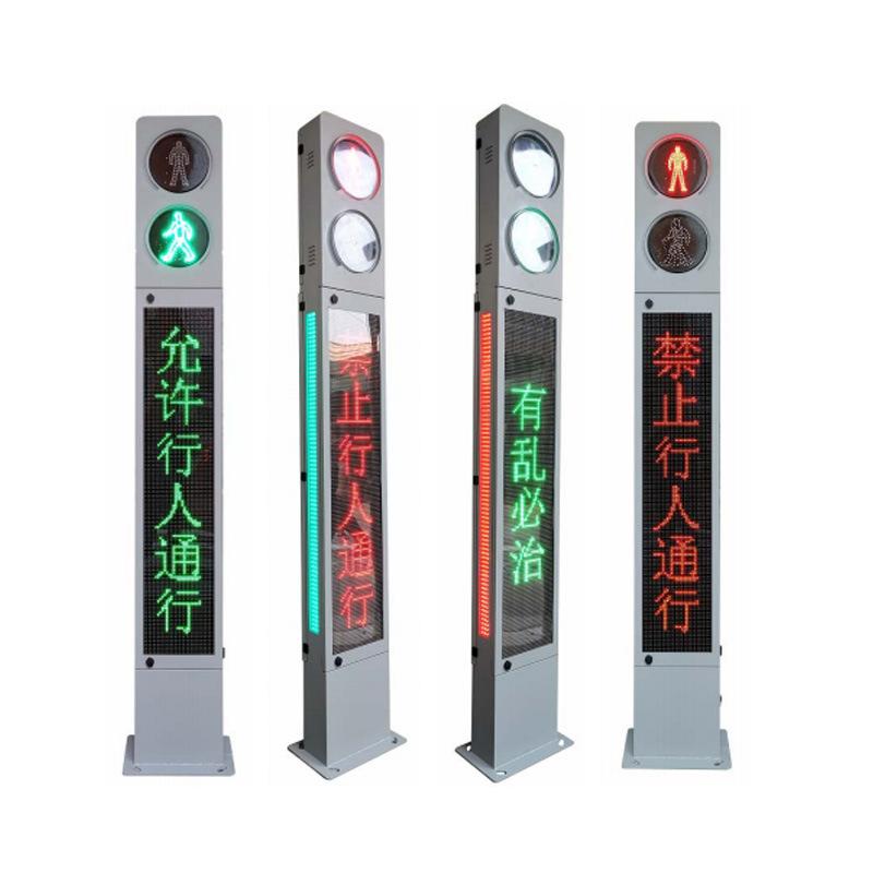 LED一体化人行灯动静态灯 人行道指示红绿灯 警示标语人行信号灯