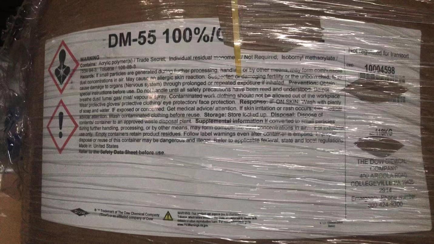 树脂DM55美国陶氏丙烯酸树脂