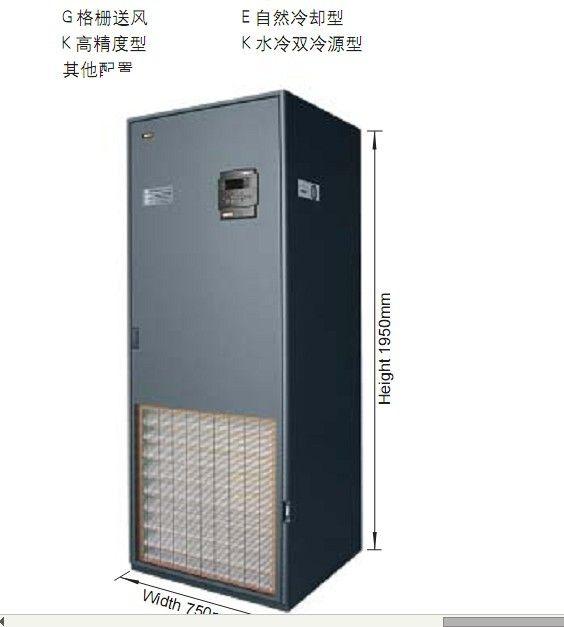 上海森虞机电供应进口海洛斯精密空调专业维修及保养