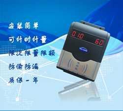 重庆IC卡水控机 淋浴水控系统 员工付费洗澡刷卡机 健身房节水器