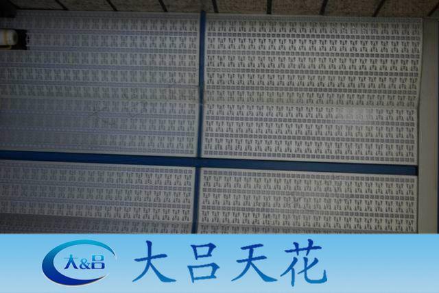 厂家直销 广东 大吕厂家 铝单板铝幕墙铝天花 铝装饰材料 厂家定制