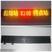 LED公交屏/单红(P7.62)公交车头车前尾屏/公交线路屏