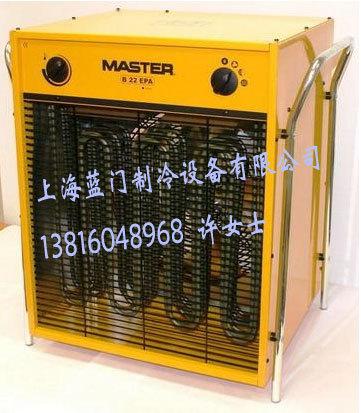 Master，B15EPA工业电暖风机