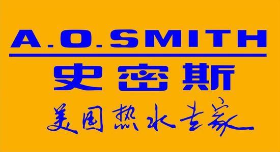 上海长宁区AO史密斯热水器维修|史密斯漏水维修