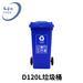 塑料垃圾桶厂 重庆垃圾桶 赛普塑料制品有限公司