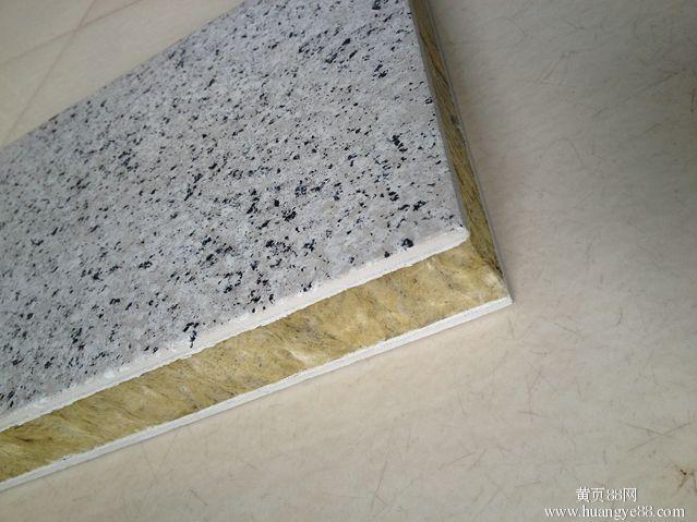 真石漆仿面砖聚氨酯外墙保温一体板