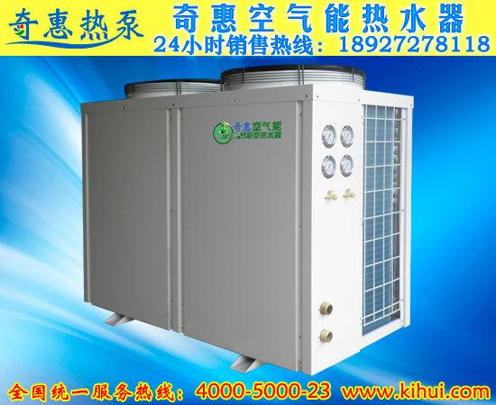 家用型空气能热泵热水器金色系列
