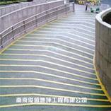 南京无震动止滑车道