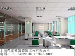 上海办公室装修办公室吊顶阿姆斯壮矿棉板吊顶价格