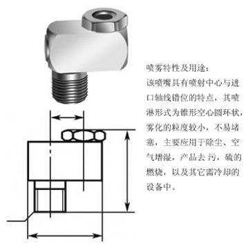 供应空心锥形喷嘴1/8,1/4PZ-KZ3