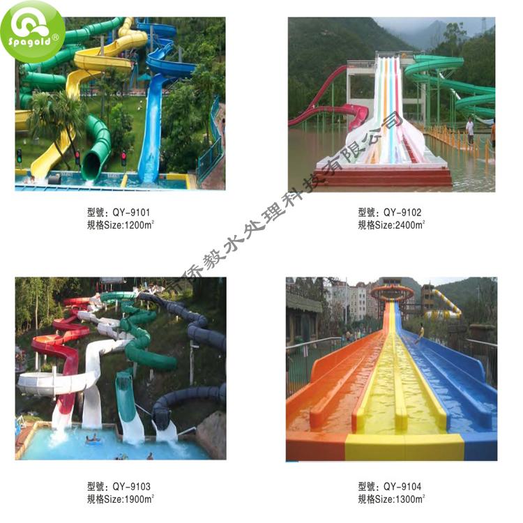 儿童滑梯/喷水玩具/多功能水上乐园设备 专业建造