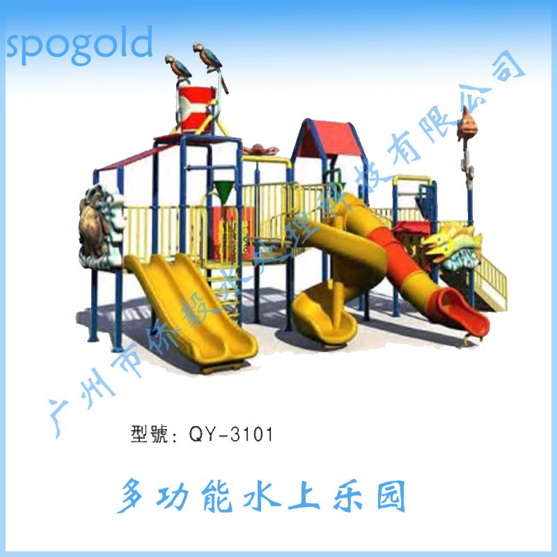 儿童滑梯/喷水玩具/多功能水上乐园设备 专业建造