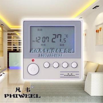 供应Phiweel TF6500大功率电采暖温控器