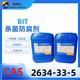 BIT循环水杀菌剂-污水杀菌灭藻剂-BIT85原粉
