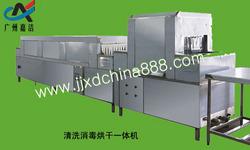 广州嘉洁餐具消毒设备，洗碗机020-38201312
