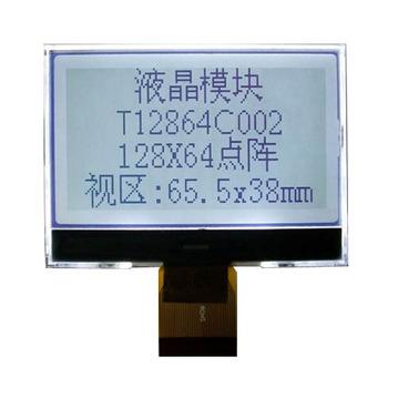 2.8寸12864单色LCD液晶显示屏图形点阵