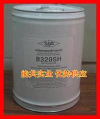上海B320SH冷冻油比泽尔润滑油